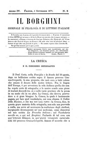 Il Borghini studi di filologia e di lettere italiane