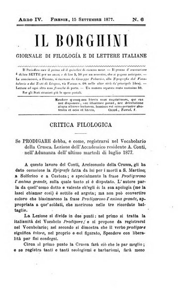 Il Borghini studi di filologia e di lettere italiane