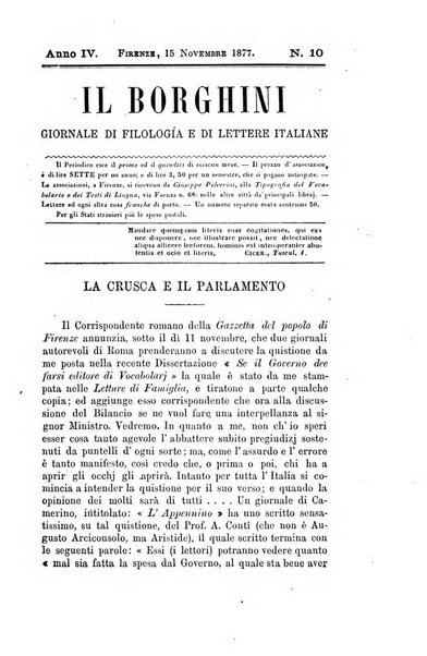 Il Borghini studi di filologia e di lettere italiane