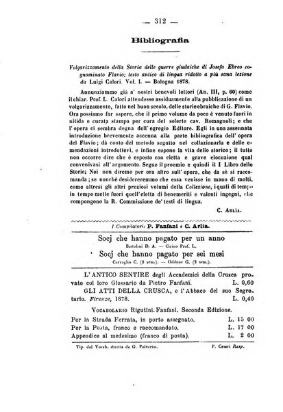 Il Borghini studi di filologia e di lettere italiane