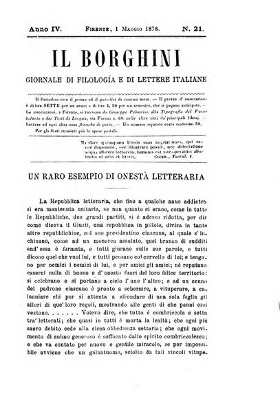 Il Borghini studi di filologia e di lettere italiane