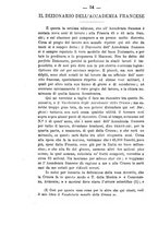 giornale/TO00179639/1879/unico/00000042