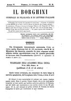 giornale/TO00179639/1879/unico/00000121