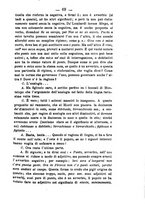 giornale/TO00179639/1880/unico/00000077