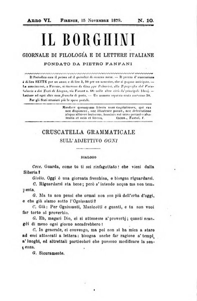 Il Borghini studi di filologia e di lettere italiane