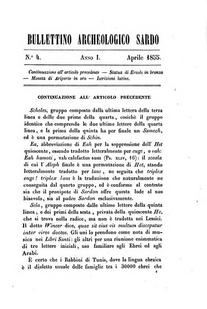 Bullettino archeologico sardo, ossia raccolta dei monumenti antichi in ogni genere di tutta l'isola di Sardegna
