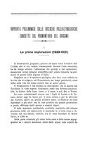 giornale/TO00180507/1930-1932/unico/00000065
