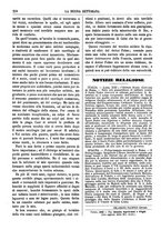 giornale/TO00180539/1882/unico/00000216