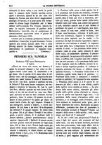 giornale/TO00180539/1883/unico/00000210