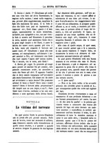 giornale/TO00180539/1886/unico/00000310