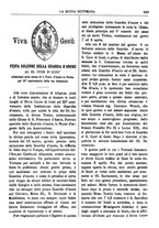 giornale/TO00180539/1888/unico/00000273