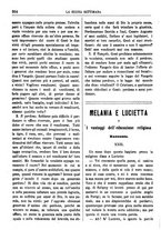 giornale/TO00180539/1888/unico/00000414