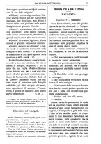 giornale/TO00180539/1894/unico/00000117