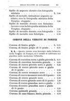 giornale/TO00180724/1896/unico/00000345