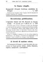 giornale/TO00180724/1905/unico/00000338