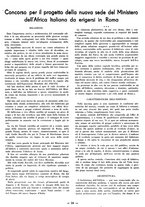 giornale/TO00180991/1938/unico/00000124