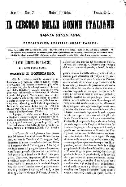 Il circolo delle donne italiane : foglio della sera patriottico, politico, serio-faceto