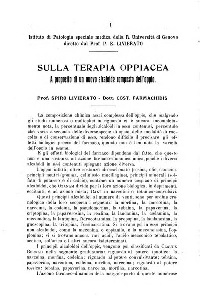 La clinica medica italiana