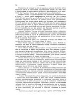 giornale/TO00181557/1933/unico/00000090