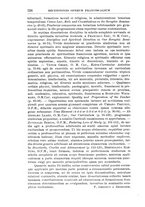 giornale/TO00181596/1935/unico/00000130