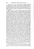 giornale/TO00181596/1935/unico/00000294