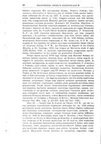giornale/TO00181596/1936/unico/00000110