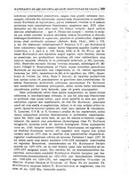 giornale/TO00181596/1936/unico/00000301