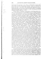 giornale/TO00181596/1936/unico/00000308