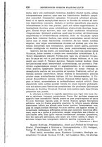 giornale/TO00181596/1937/unico/00000648