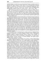 giornale/TO00181596/1938/unico/00000272