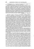giornale/TO00181596/1938/unico/00000728