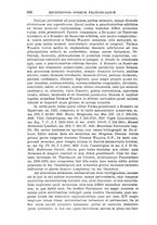 giornale/TO00181596/1939/unico/00000634