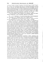 giornale/TO00181596/1940/unico/00000340