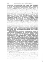 giornale/TO00181596/1940/unico/00000458