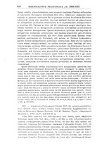 giornale/TO00181596/1940/unico/00000684