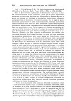 giornale/TO00181596/1940/unico/00000694