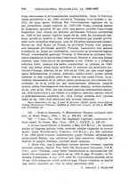 giornale/TO00181596/1942/unico/00000318