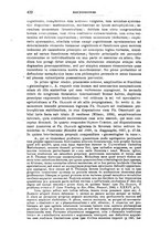 giornale/TO00181596/1942/unico/00000432