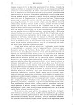 giornale/TO00181596/1943/unico/00000096