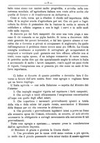 giornale/TO00181640/1885/unico/00000397