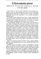 giornale/TO00181640/1889/unico/00001046