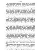 giornale/TO00181640/1890/unico/00000056