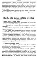 giornale/TO00181640/1894/unico/00001153