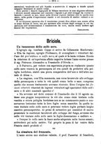 giornale/TO00181640/1895/unico/00000568