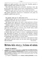 giornale/TO00181640/1905/V.2/00000643