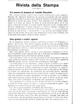 giornale/TO00181645/1932/unico/00000126