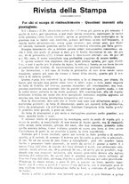 giornale/TO00181645/1932/unico/00000254