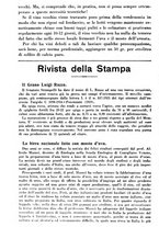 giornale/TO00181645/1935/unico/00000812