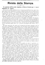 giornale/TO00181645/1936/unico/00000063