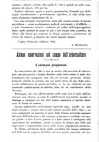 giornale/TO00181645/1936/unico/00000122